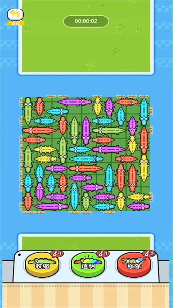 我的头有点铁11