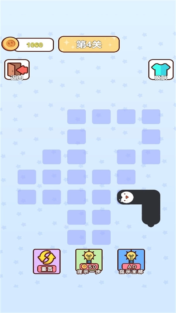 我的头有点铁12