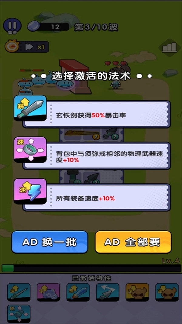 叫我背包仙人1