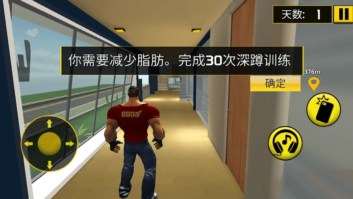 运动跳操我最强2