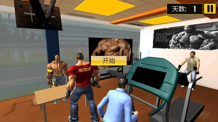 运动跳操我最强1