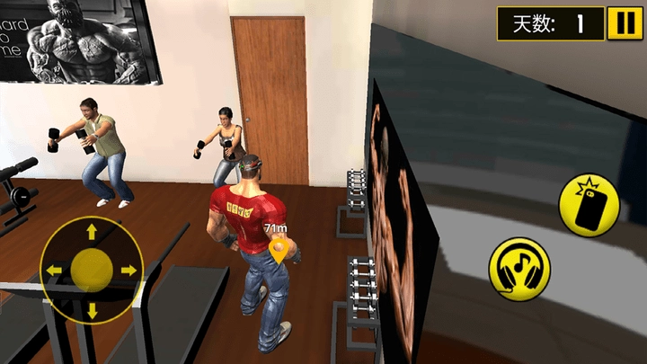 运动跳操我最强3