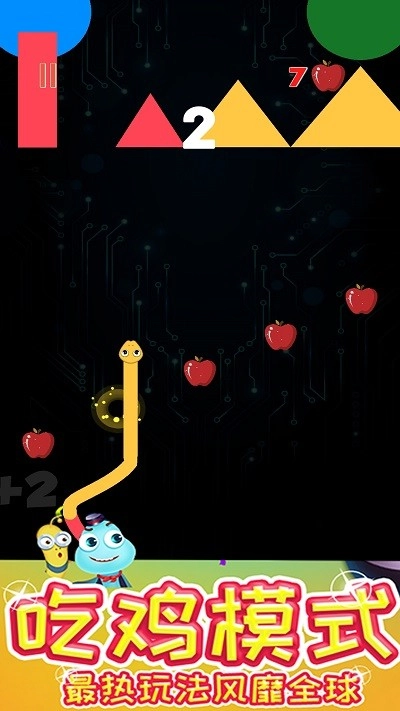 贪食怪物消方块3