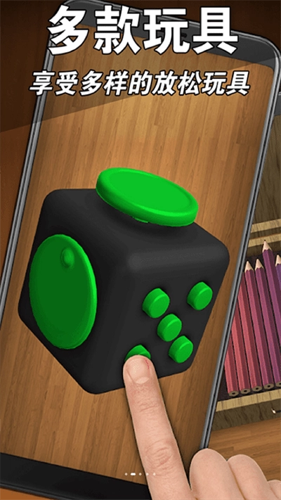 彩虹解压神器图1