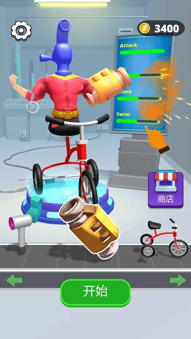 无敌改造人v1.00.0041