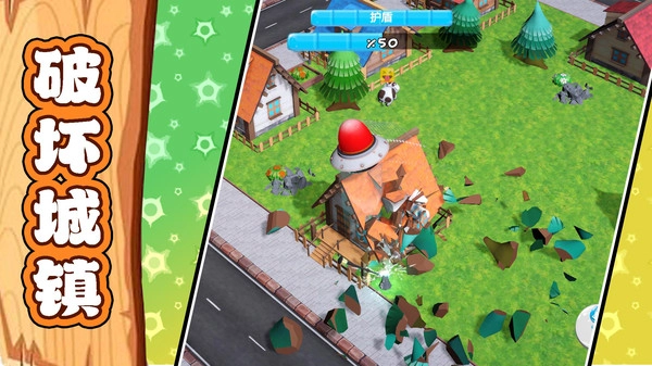 太空勇士杀杀杀2(2)