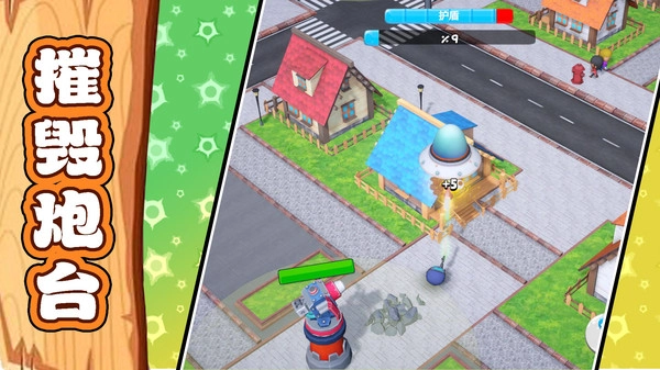 太空勇士杀杀杀2(3)