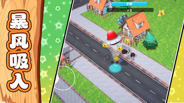 太空勇士杀杀杀2(4)