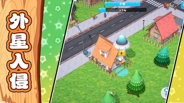 太空勇士杀杀杀2(5)