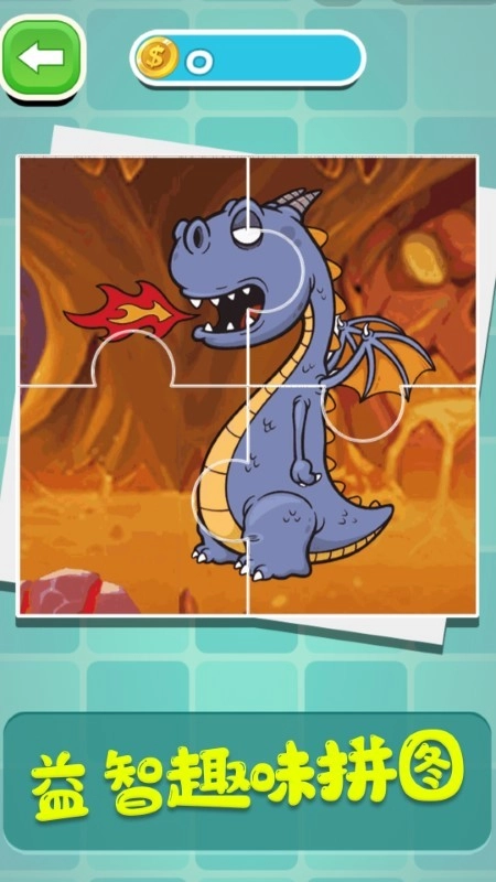 创意拼图达人v1.0(2)