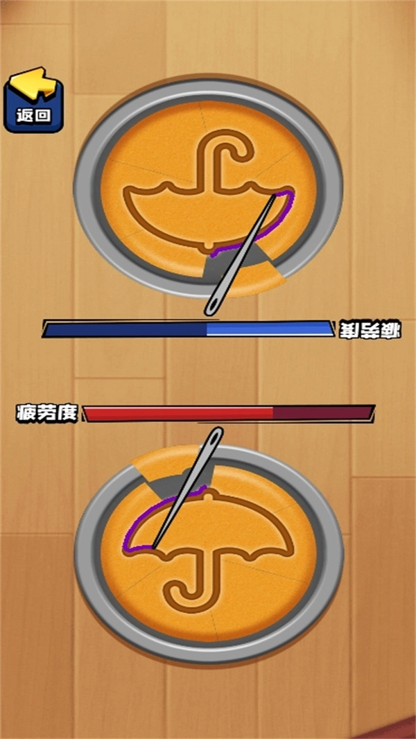 解压针不戳1图5