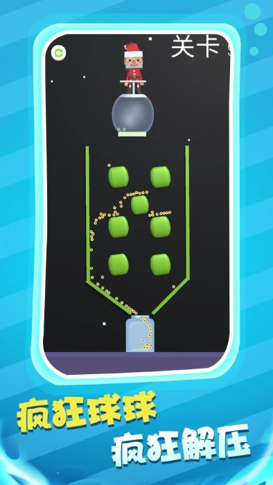 球球也疯狂v1.0.0