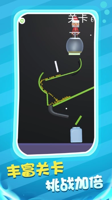 球球也疯狂v1.0.0