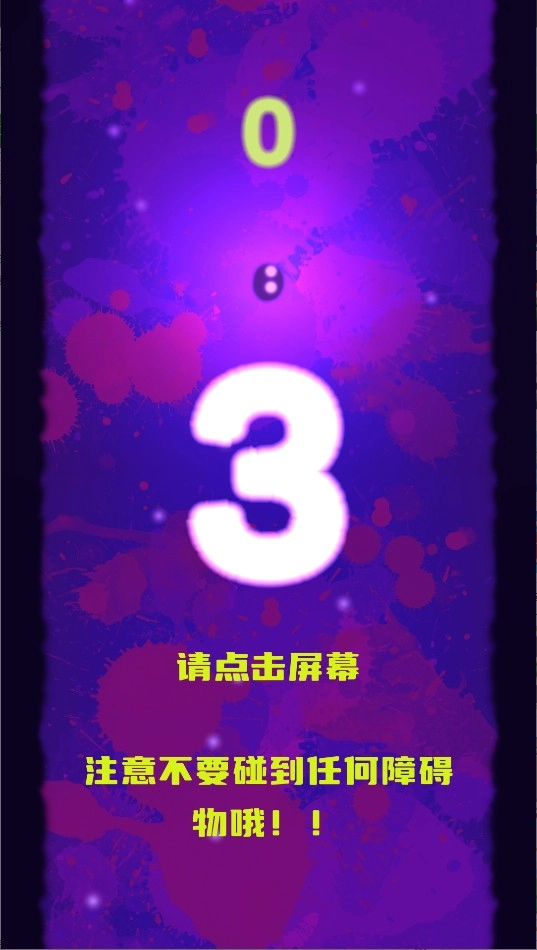 掉下去了怎么办