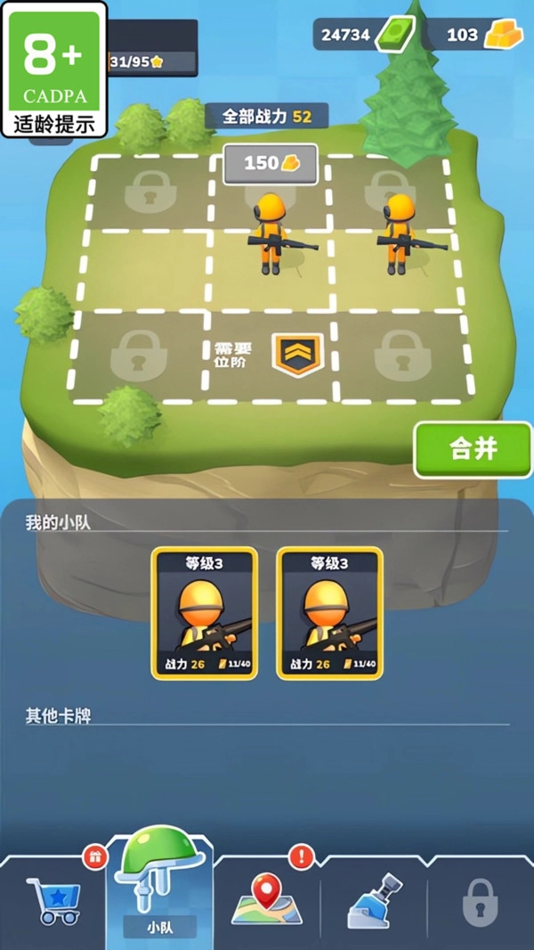 神奇火枪手.2(1)