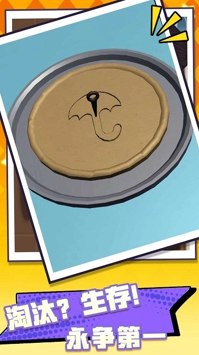 糖友雕花我最行图3