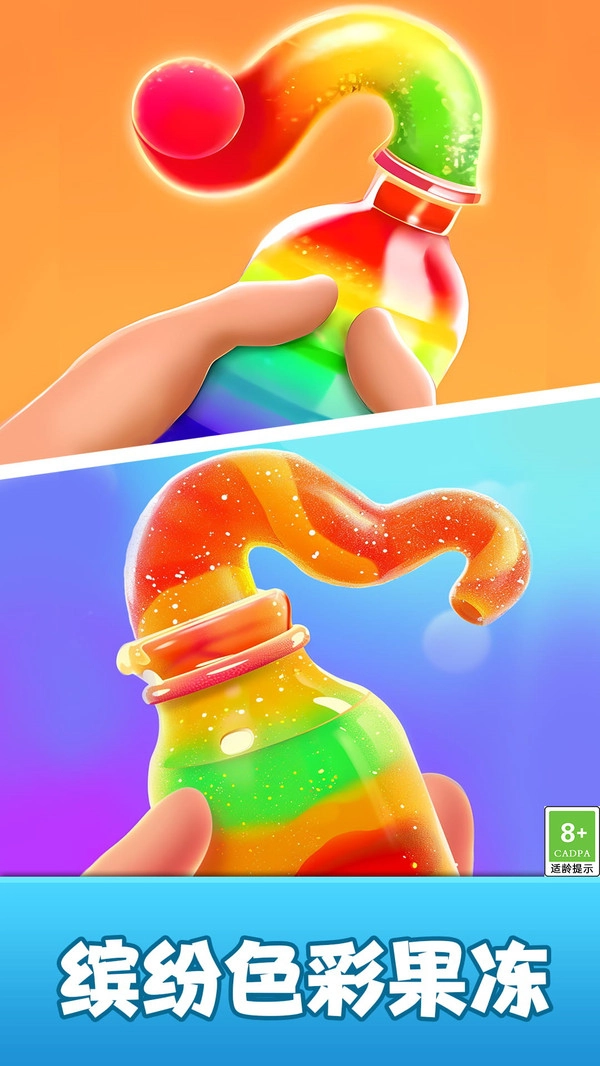 宝盒解压时光(2)