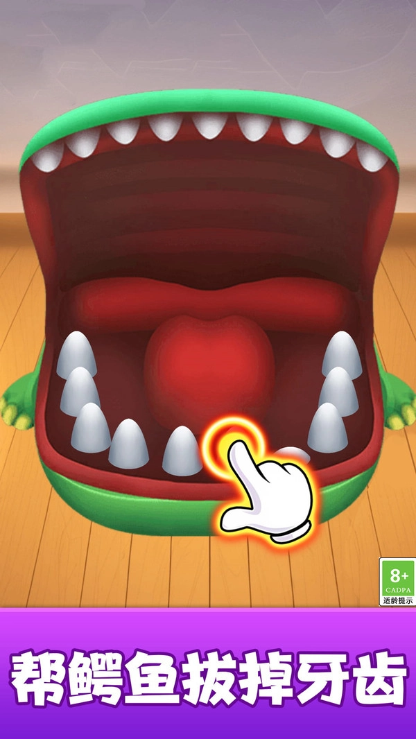 宝盒解压时光(1)