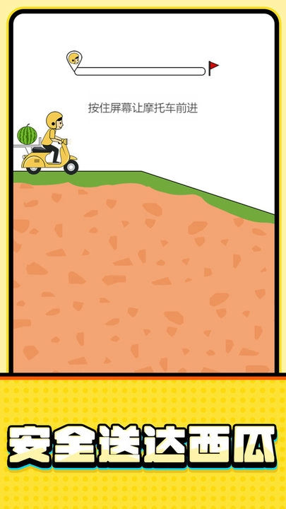 火柴人打字键步如飞解压3