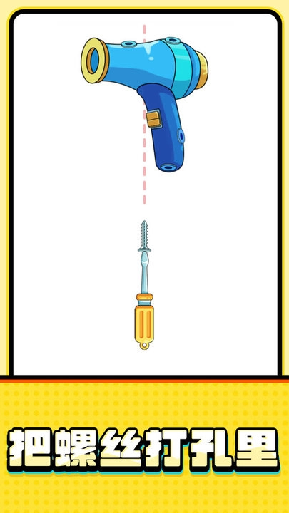 火柴人打字键步如飞解压1