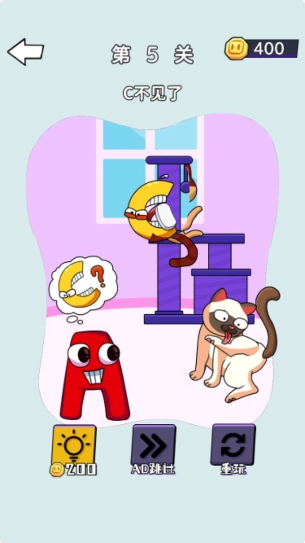 奇妙橡皮擦一擦1