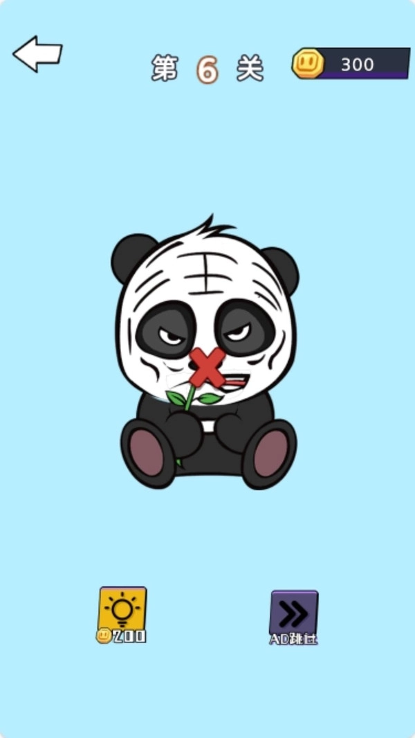 奇妙橡皮擦一擦1