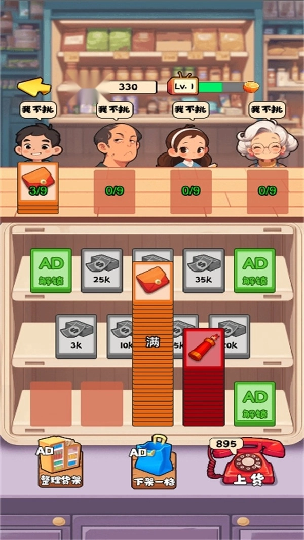 一天一个小目标1