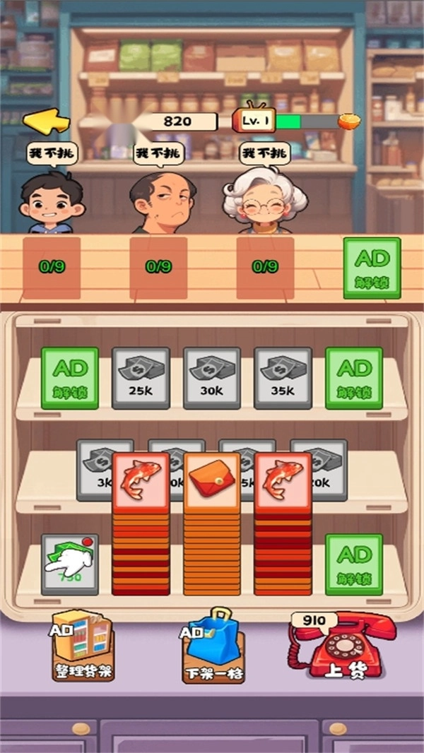 一天一个小目标1