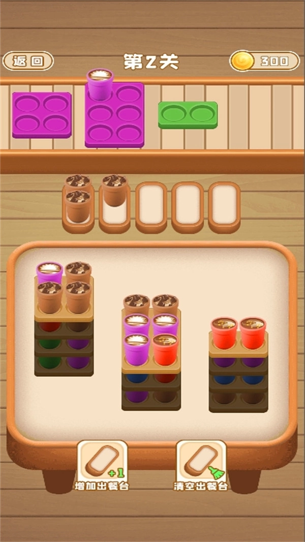 一天一个小目标1