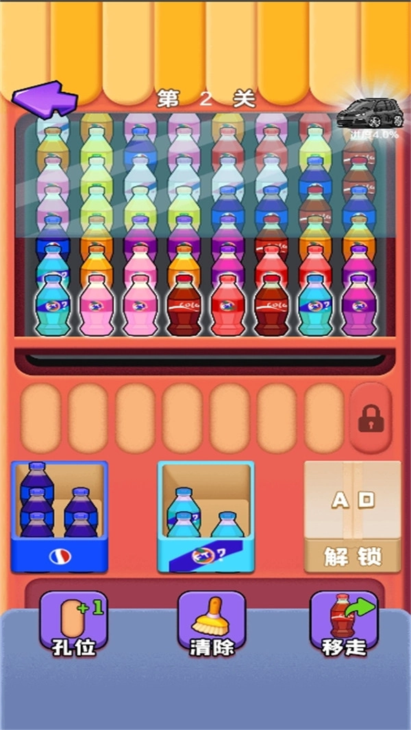 一天一个小目标1