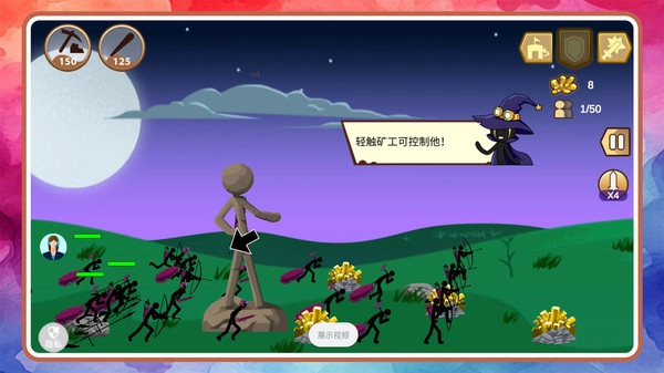 火柴人天下无敌图2