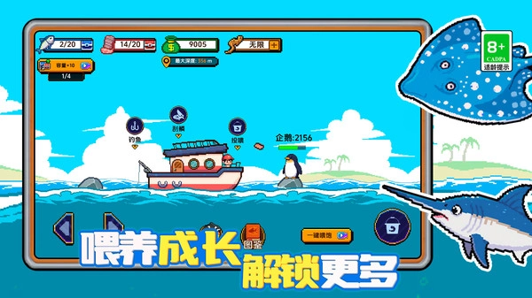 海上餐厅刮鱼鳞1