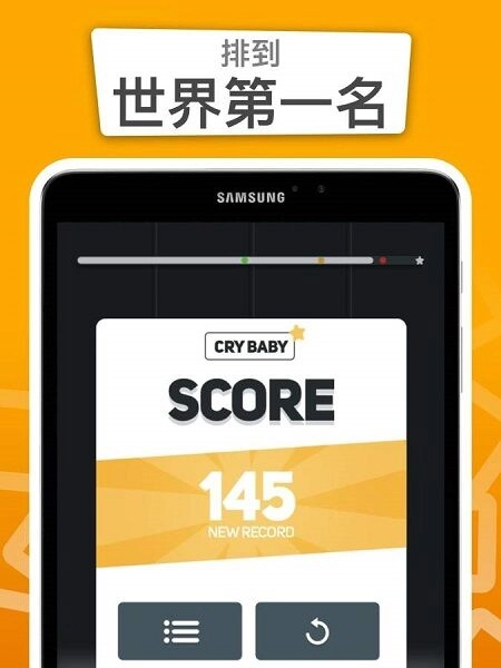 不要错过任何一块磁贴(2)