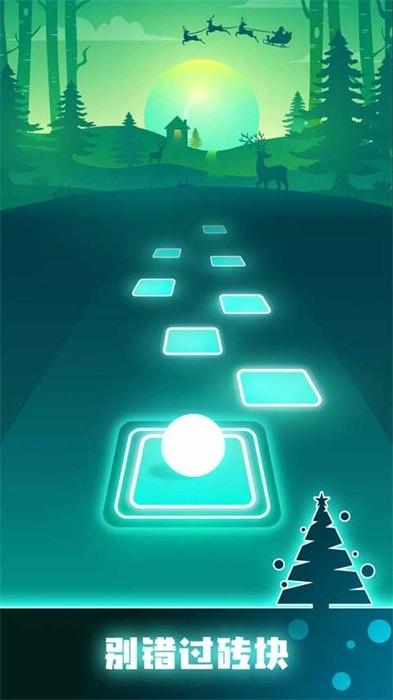 球球你跳一跳图2