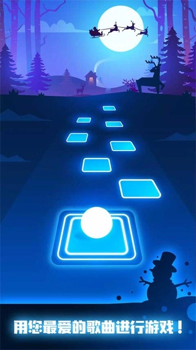 球球你跳一跳图3