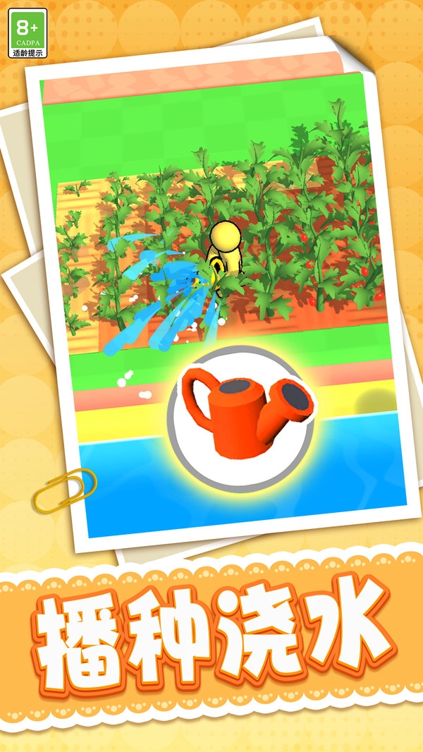 农场连连看图1