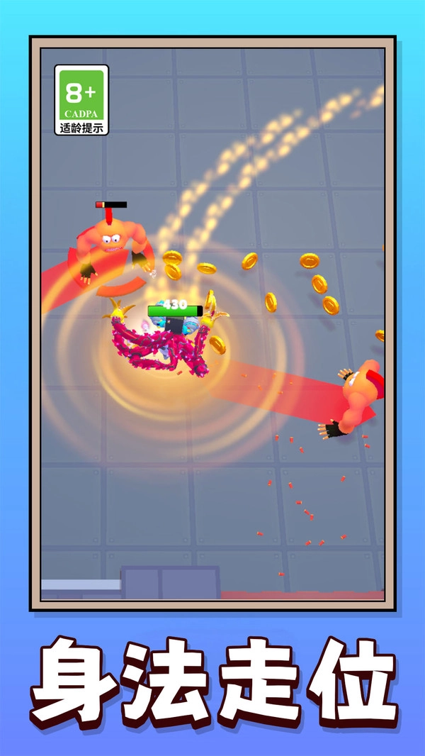 彩虹怪兽闯关赛1