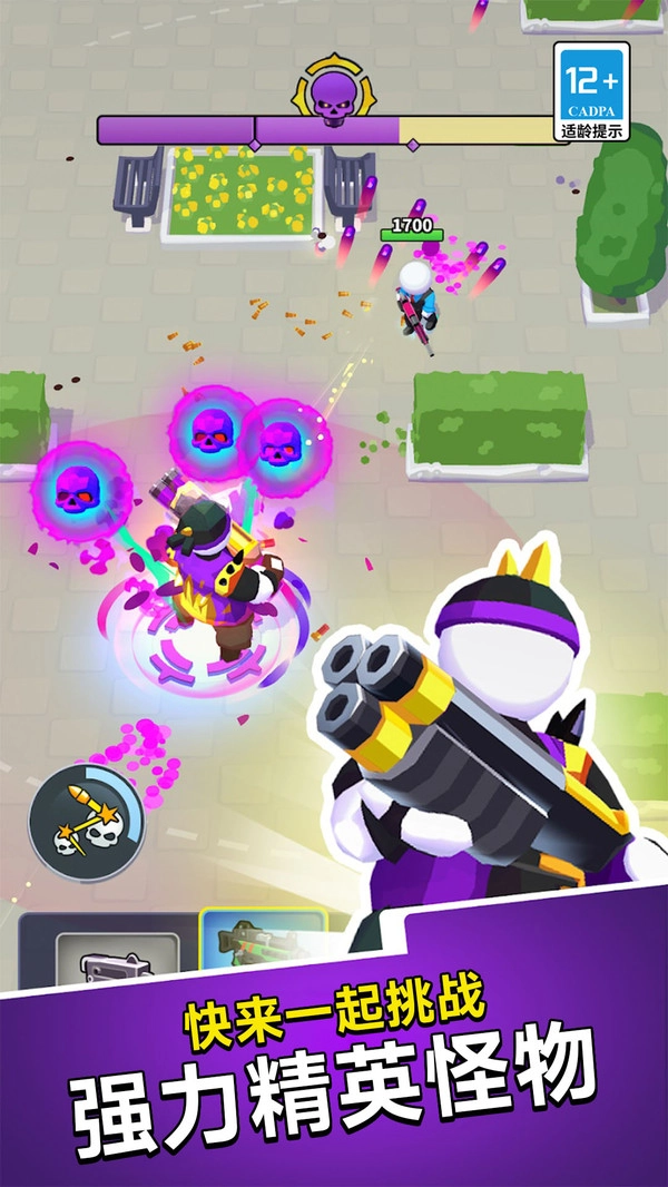 迷你枪战王者1图4