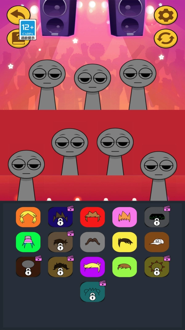 节奏嘉年华1-图2