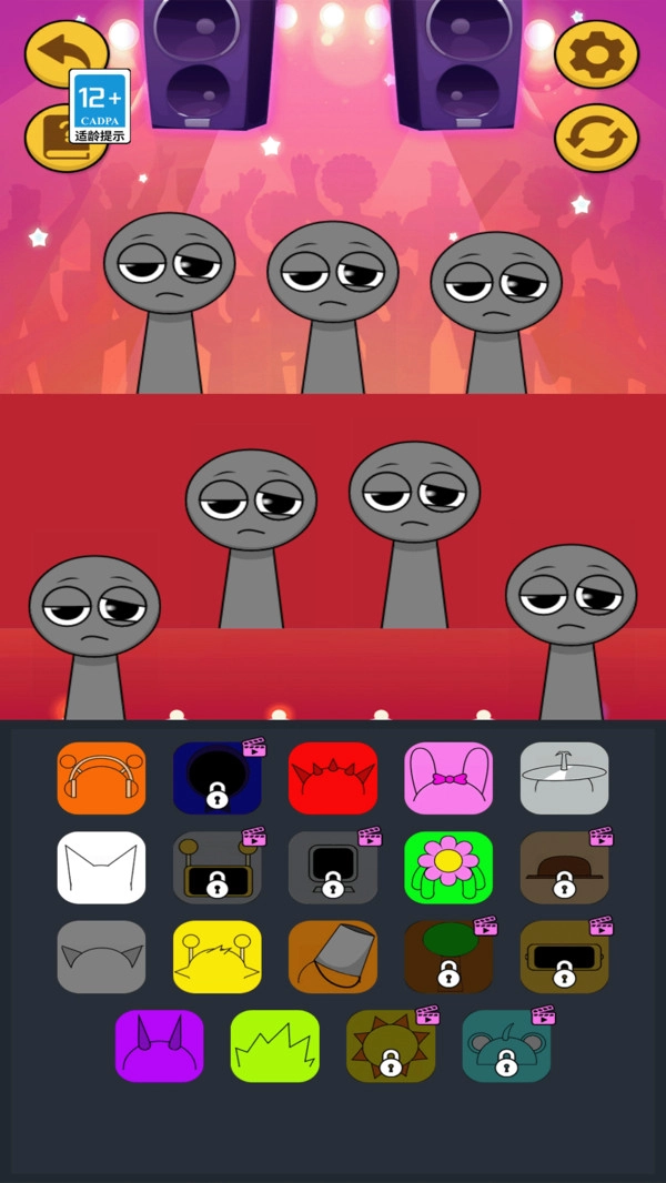 节奏嘉年华1-图4