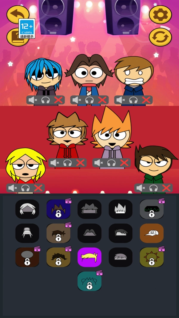 节奏嘉年华1-图1