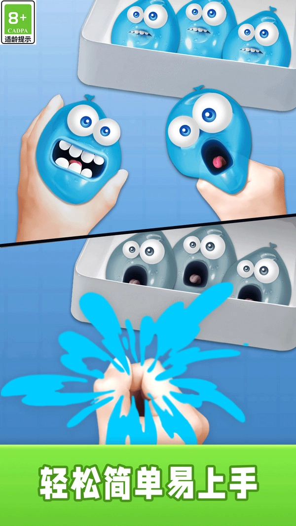 趣味解压大合集图3