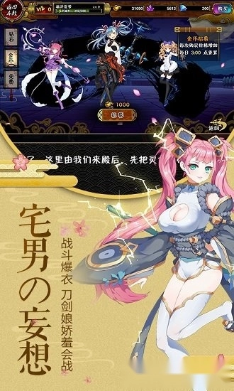 剑仆契约安卓版