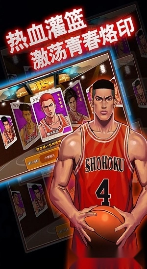 篮球公园ol游戏安卓版图2