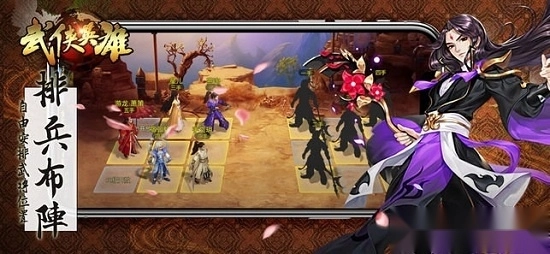 武侠英雄游戏安卓版图1