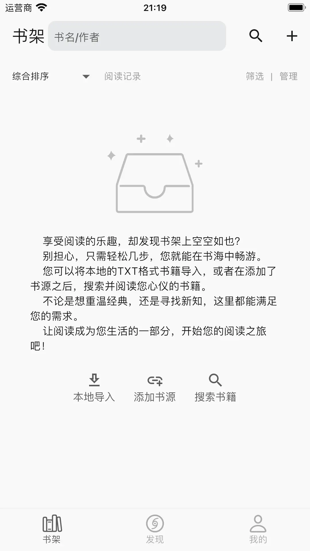 贝壹阅读(3)