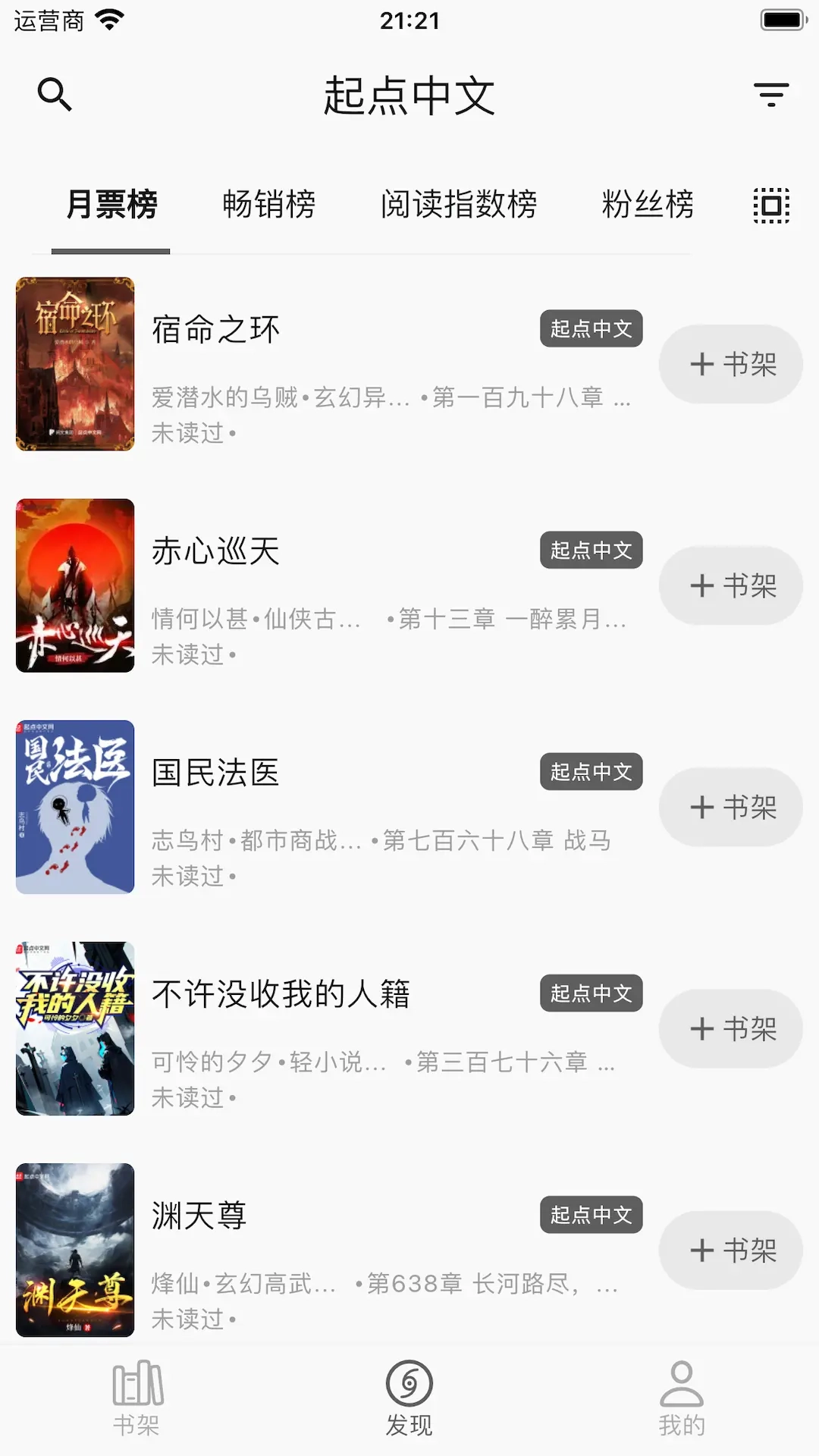 贝壹阅读(1)
