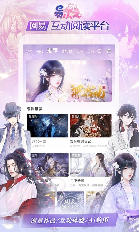 易次元免费原版图3