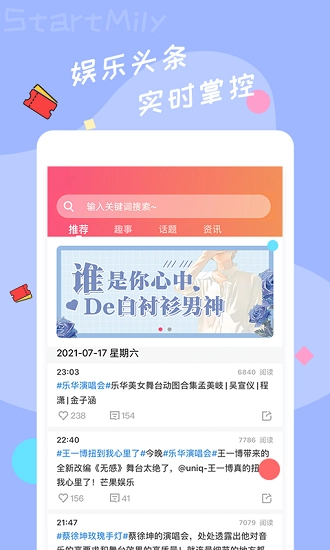 星芒(1)