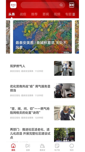最泰安(3)